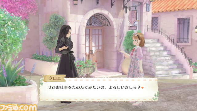 新作『マジカルクラフト 猫と魔法のドレス』はいろいろな“カワイイ”を詰め込んだドレス作り＆着せ替えゲーム。猫は17匹登場。内容深堀りインタビュー