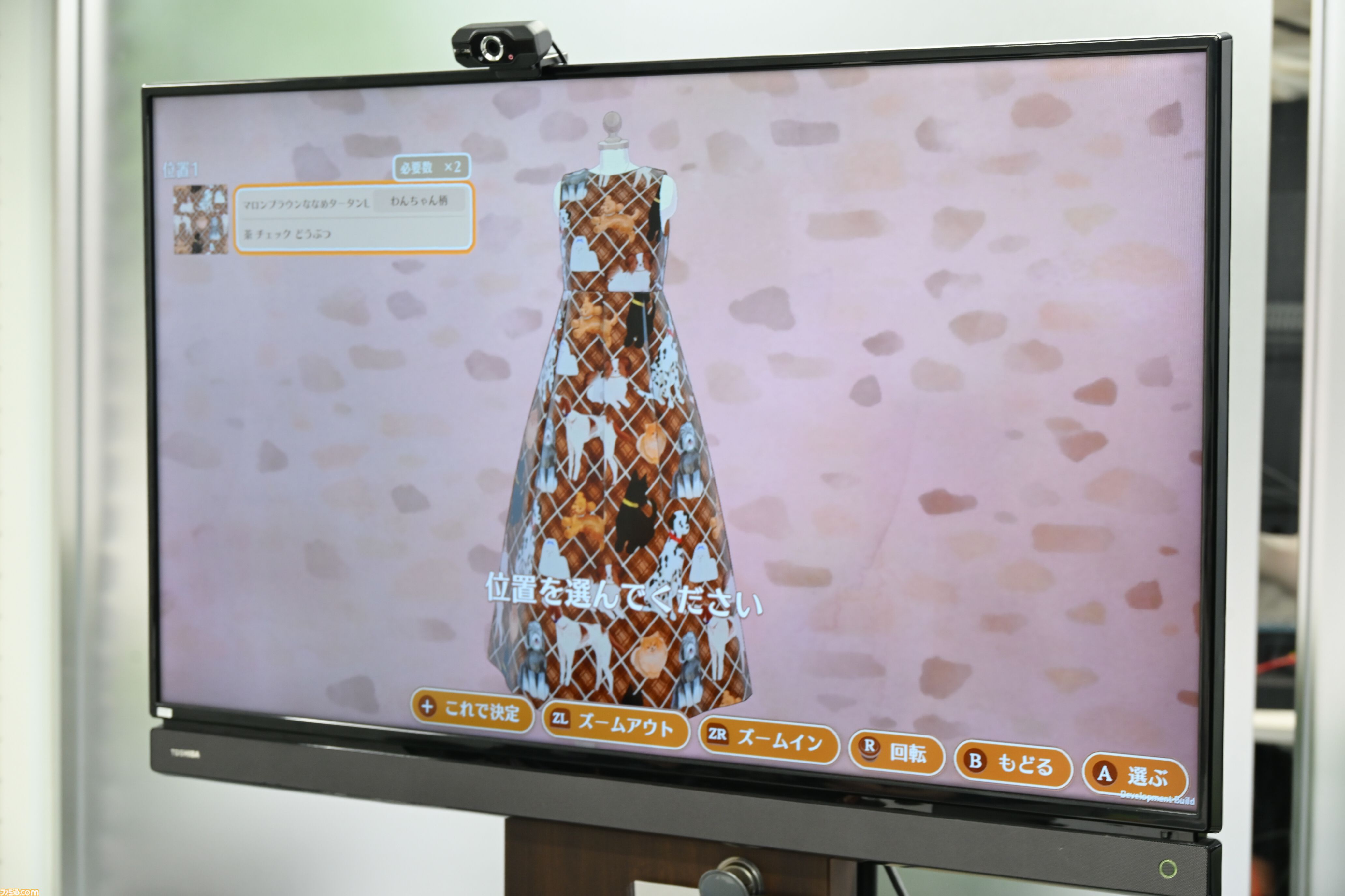 新作『マジカルクラフト 猫と魔法のドレス』はいろいろな“カワイイ”を詰め込んだドレス作り＆着せ替えゲーム。猫は17匹登場。内容深堀りインタビュー