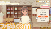 新作『マジカルクラフト 猫と魔法のドレス』はいろいろな“カワイイ”を詰め込んだドレス作り＆着せ替えゲーム。猫は17匹登場。内容深堀りインタビュー