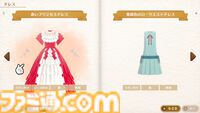 新作『マジカルクラフト 猫と魔法のドレス』はいろいろな“カワイイ”を詰め込んだドレス作り＆着せ替えゲーム。猫は17匹登場。内容深堀りインタビュー