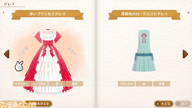 新作『マジカルクラフト 猫と魔法のドレス』はいろいろな“カワイイ”を詰め込んだドレス作り＆着せ替えゲーム。猫は17匹登場。内容深堀りインタビュー