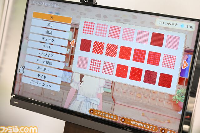 新作『マジカルクラフト 猫と魔法のドレス』はいろいろな“カワイイ”を詰め込んだドレス作り＆着せ替えゲーム。猫は17匹登場。内容深堀りインタビュー
