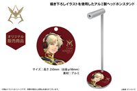 【ガンダム】シャア専用ヘッドホンが明日（8/6）15時より受注開始。赤いカラーリング、池田秀一の新規ボイス収録などおなじみのシャア要素満載