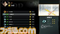 『SHINOBI 復讐の斬撃』体験版で、自分自身が最強忍者ジョー・ムサシとなるコツを伝授。操作性とレスポンスのよさのおかげで、誰もが華麗な連続技をくり出せる