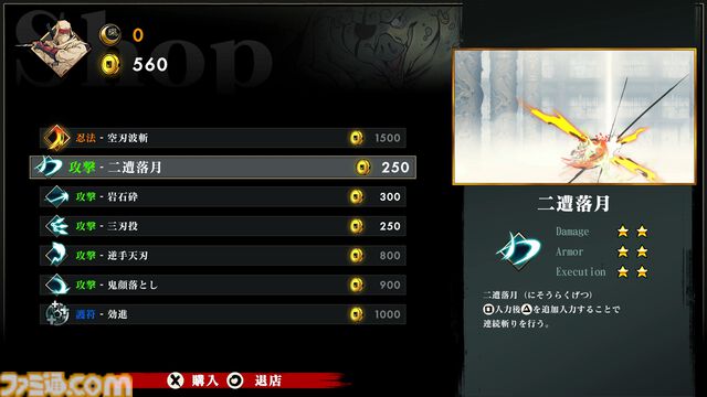 『SHINOBI 復讐の斬撃』体験版で、自分自身が最強忍者ジョー・ムサシとなるコツを伝授。操作性とレスポンスのよさのおかげで、誰もが華麗な連続技をくり出せる