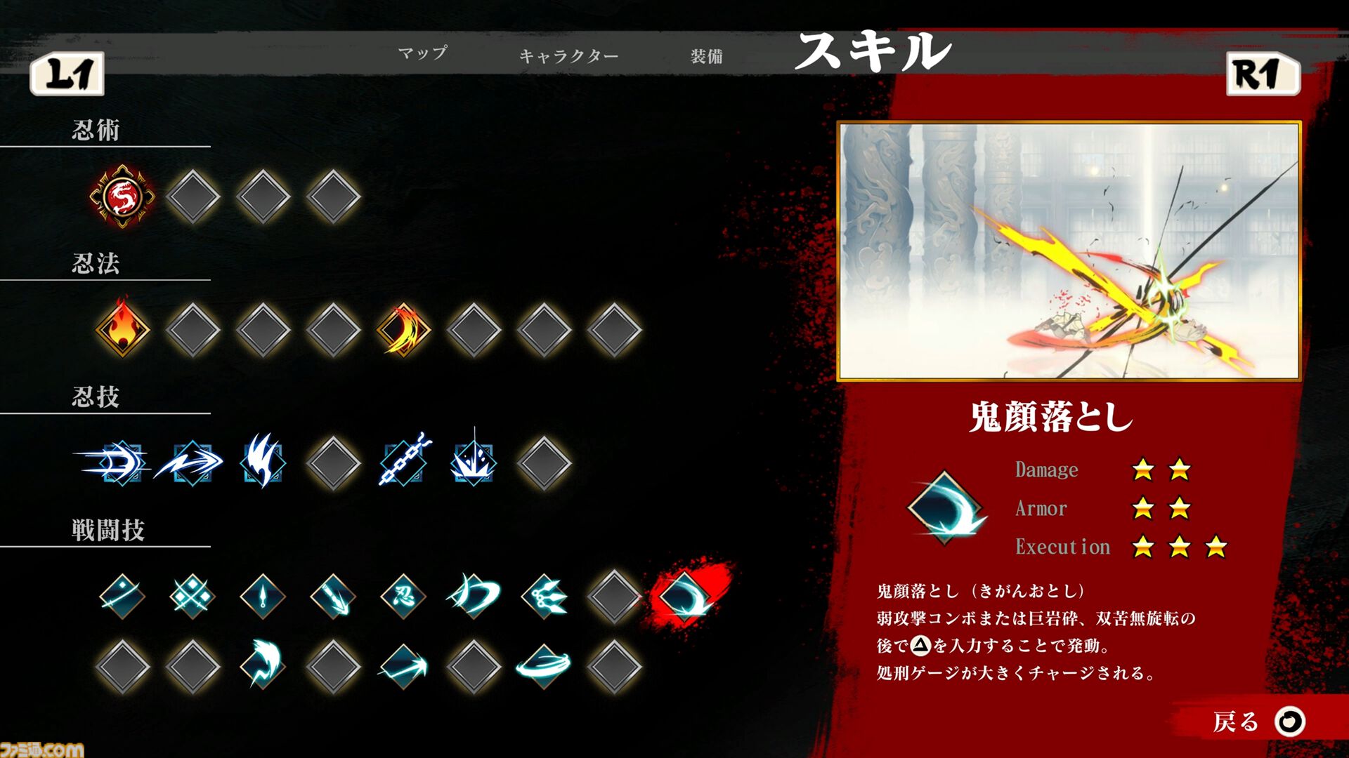 『SHINOBI 復讐の斬撃』体験版で、自分自身が最強忍者ジョー・ムサシとなるコツを伝授。操作性とレスポンスのよさのおかげで、誰もが華麗な連続技をくり出せる