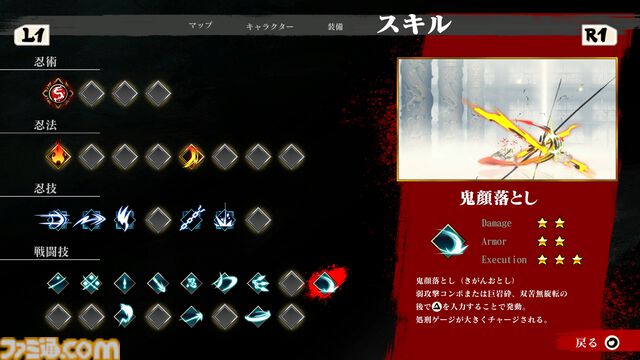 『SHINOBI 復讐の斬撃』体験版で、自分自身が最強忍者ジョー・ムサシとなるコツを伝授。操作性とレスポンスのよさのおかげで、誰もが華麗な連続技をくり出せる