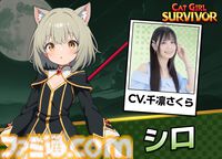『キャットガールサバイバー』ピクセルアート弾幕アクションに植田佳奈、小倉唯ら出演。大型アプデで新スキル&レベルアップ要素追加