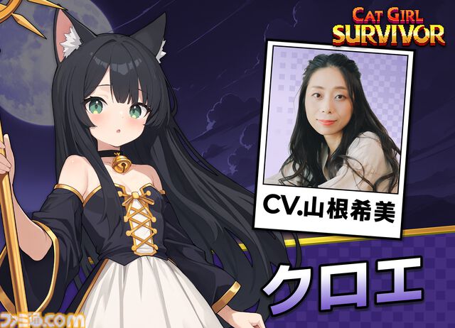 『キャットガールサバイバー』ピクセルアート弾幕アクションに植田佳奈、小倉唯ら出演。大型アプデで新スキル&レベルアップ要素追加