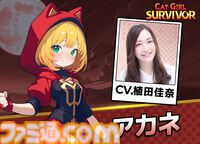 『キャットガールサバイバー』ピクセルアート弾幕アクションに植田佳奈、小倉唯ら出演。大型アプデで新スキル&レベルアップ要素追加