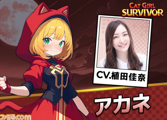 『キャットガールサバイバー』ピクセルアート弾幕アクションに植田佳奈、小倉唯ら出演。大型アプデで新スキル&レベルアップ要素追加