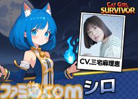 『キャットガールサバイバー』ピクセルアート弾幕アクションに植田佳奈、小倉唯ら出演。大型アプデで新スキル&レベルアップ要素追加