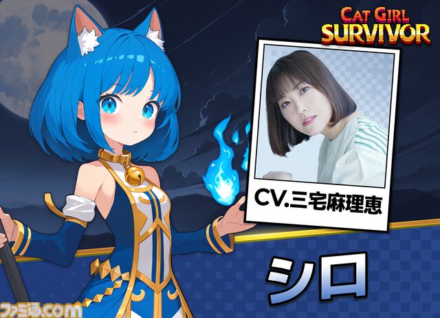 『キャットガールサバイバー』ピクセルアート弾幕アクションに植田佳奈、小倉唯ら出演。大型アプデで新スキル&レベルアップ要素追加