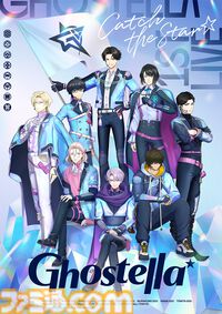 『ぴゅあくる刀剣男士』江の8振り“Ghostella”初ライブビジュアル公開。『刀剣乱舞ONLINE』ゲーム内先行などチケット抽選販売は9月1日開始