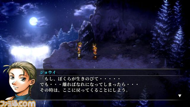 アニメ『幻想水滸伝』インタビュー。イメージビジュアルはこれから始まるんだというコンセプト。「ゲームにはなかったシーンを描いています」