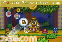 ニンテンドウ64『マリオストーリー』25周年。ペラペラのマリオが大活躍する『ペーパーマリオ』シリーズの第1作。2Dと3Dが融合した不思議な世界が魅力だった【今日は何の日？】