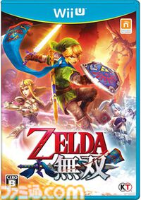Wii U『ゼルダ無双』が発売された日。『無双』シリーズの爽快なプレイフィールに『ゼルダの伝説』シリーズの魅力が詰め込まれた唯一無二の作品【今日は何の日？】