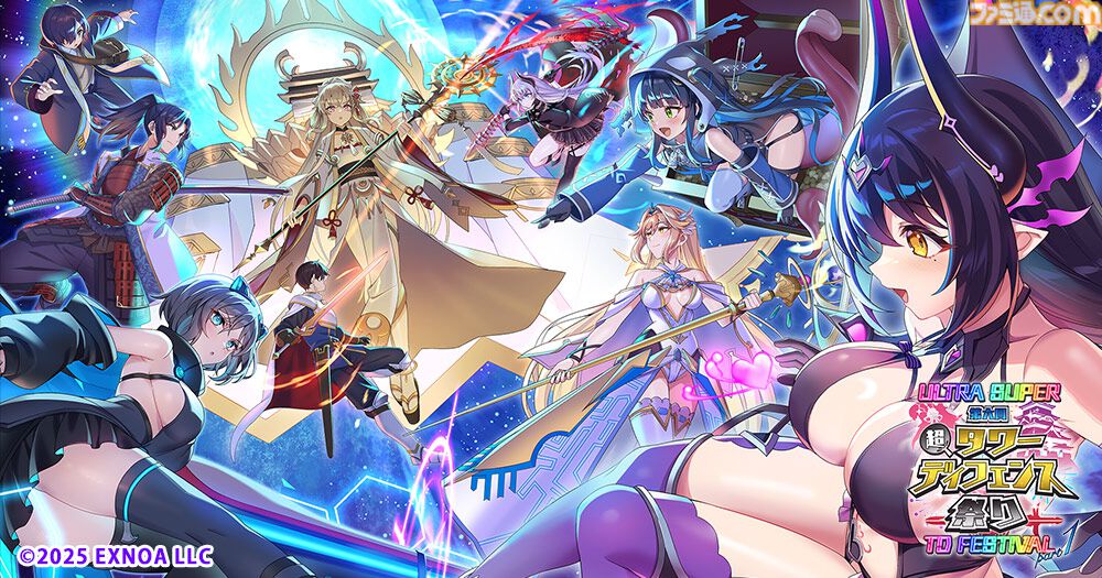 アイギス』『城プロ:RE』『モン娘TD』超タワーディフェンス祭り開催