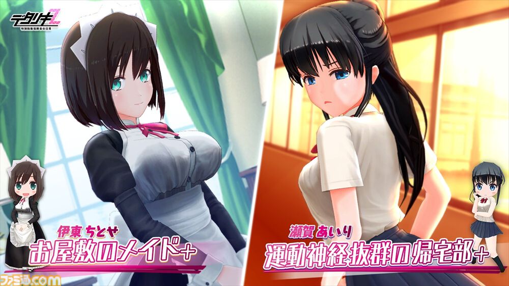 『デタリキZ』×『嫌パン』コラボ8月7日スタート。すごろくイベントや限定ガチャ開催、夏フェス第4弾ではSSR+コスチューム交換パック登場