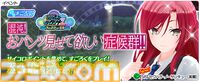 『デタリキZ』×『嫌パン』コラボ8月7日スタート。すごろくイベントや限定ガチャ開催、夏フェス第4弾ではSSR+コスチューム交換パック登場