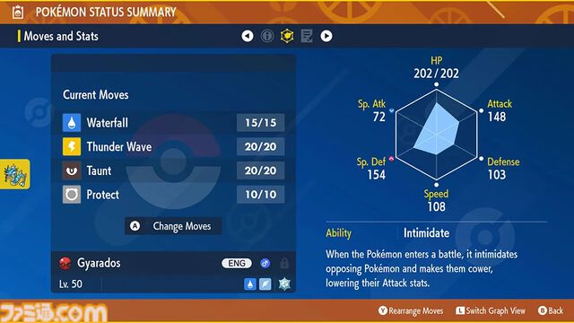 【ポケモンSV】ギャラドスがもらえる“ふしぎなおくりもの”のシリアルコードが配布【スカーレット・バイオレット】