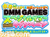 『ミナシゴノシゴト』4.5周年記念生放送が8月9日に配信。ヒーコ役の月野きいろ、アナト役の花安未羽に加え、シナリオ原作の岡田伸一も出演
