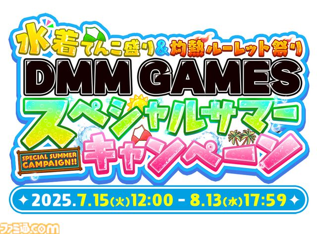 『ミナシゴノシゴト』4.5周年記念生放送が8月9日に配信。ヒーコ役の月野きいろ、アナト役の花安未羽に加え、シナリオ原作の岡田伸一も出演