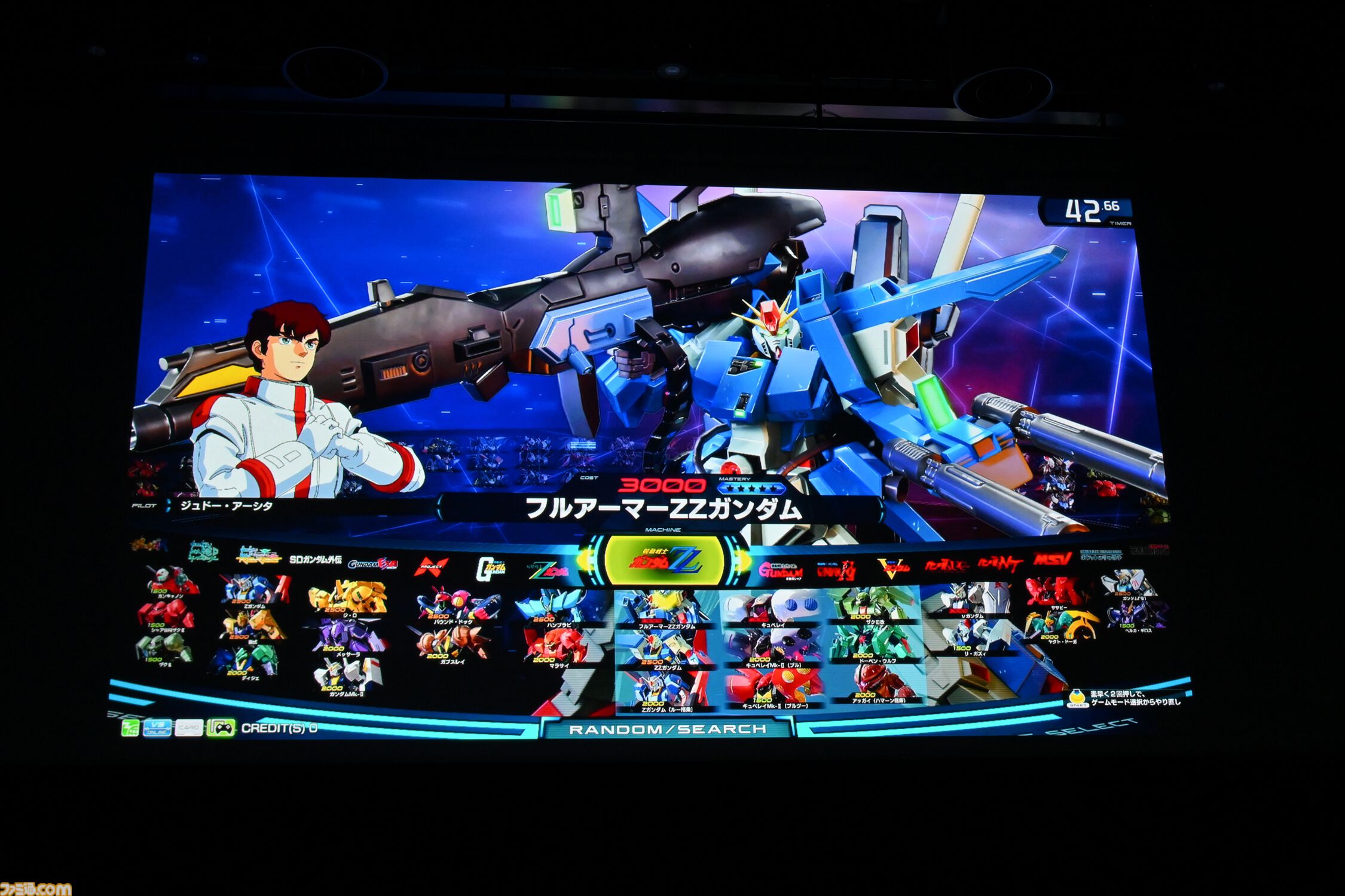 "GGGP（ガンダムゲームグランプリ）"はRAGEとのコラボで過去最大規模に。今後はeスポーツ用のガンダムオリジナルゲームの開発や、海外での開催も視野