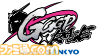 "GGGP（ガンダムゲームグランプリ）"はRAGEとのコラボで過去最大規模に。今後はeスポーツ用のガンダムオリジナルゲームの開発や、海外での開催も視野