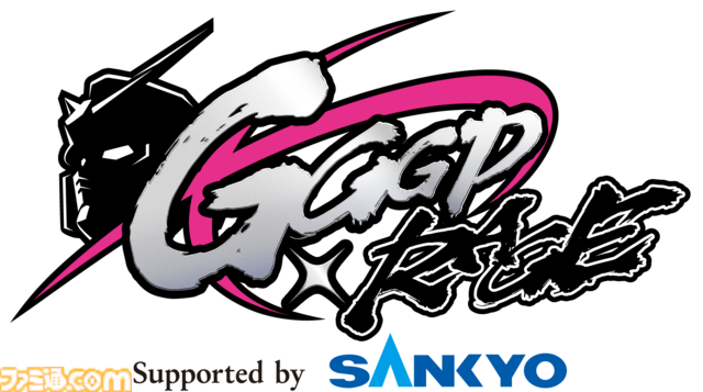 "GGGP（ガンダムゲームグランプリ）"はRAGEとのコラボで過去最大規模に。今後はeスポーツ用のガンダムオリジナルゲームの開発や、海外での開催も視野