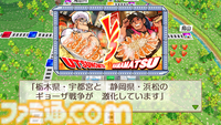桃鉄新作『桃太郎電鉄2 ～あなたの町も きっとある～ 東日本編＋西日本編』の魅力をまとめてご紹介！ さくまあきら氏による特別寄稿コラムにも注目【先出し週刊ファミ通】