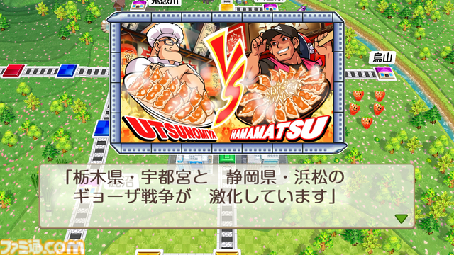 桃鉄新作『桃太郎電鉄2 ～あなたの町も きっとある～ 東日本編＋西日本編』の魅力をまとめてご紹介！ さくまあきら氏による特別寄稿コラムにも注目【先出し週刊ファミ通】