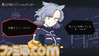 『HauntedManager』ユルめなオバケと営むお化け屋敷タワーディフェンス。七尺しかない八尺様、身元不明ドッペルゲンガーなど色々な意味で訳あり【本日発売】