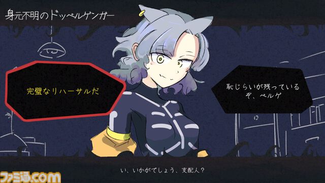 『HauntedManager』ユルめなオバケと営むお化け屋敷タワーディフェンス。七尺しかない八尺様、身元不明ドッペルゲンガーなど色々な意味で訳あり【本日発売】