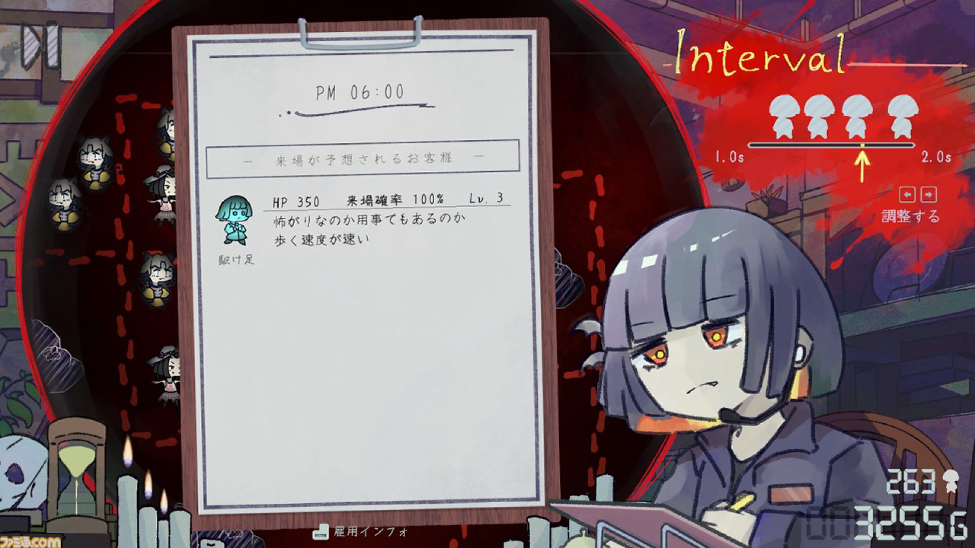 『HauntedManager』ユルめなオバケと営むお化け屋敷タワーディフェンス。七尺しかない八尺様、身元不明ドッペルゲンガーなど色々な意味で訳あり【本日発売】