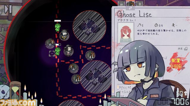 『HauntedManager』ユルめなオバケと営むお化け屋敷タワーディフェンス。七尺しかない八尺様、身元不明ドッペルゲンガーなど色々な意味で訳あり【本日発売】