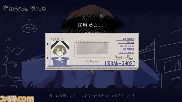 『HauntedManager』ユルめなオバケと営むお化け屋敷タワーディフェンス。七尺しかない八尺様、身元不明ドッペルゲンガーなど色々な意味で訳あり【本日発売】