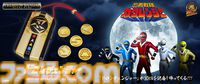 『カクレンジャー』30周年記念“ドロンチェンジャー”が登場。新規録り卸しの変身セリフ、オープニング曲“シークレットカクレンジャー”などを収録した特別仕様