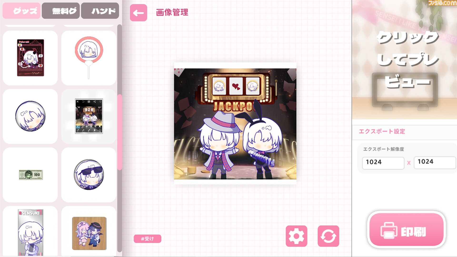 『先生！新刊三冊くださいッ！』同人活動シミュレーション正式版配信。小説執筆や即売会、グッズ制作を通じて同人作家ライフを満喫