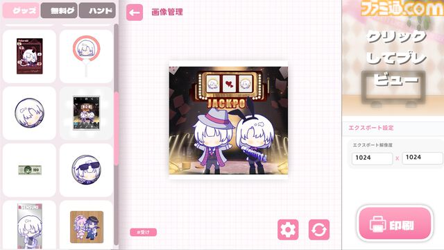 『先生！新刊三冊くださいッ！』同人活動シミュレーション正式版配信。小説執筆や即売会、グッズ制作を通じて同人作家ライフを満喫