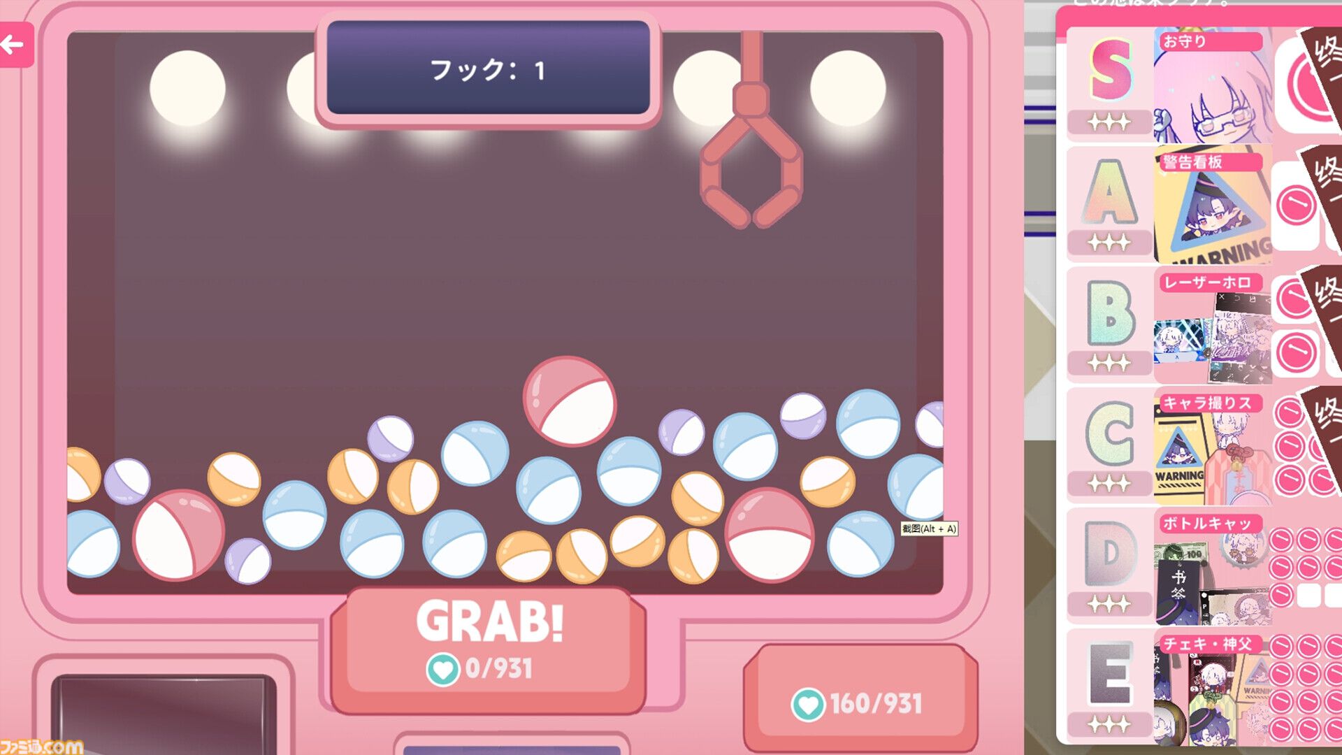 先生！新刊三冊くださいッ！』理想の“推し”で楽しむ同人活動シミュ。同