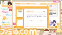 『先生！新刊三冊くださいッ！』同人活動シミュレーション正式版配信。小説執筆や即売会、グッズ制作を通じて同人作家ライフを満喫