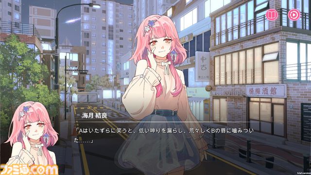 『先生！新刊三冊くださいッ！』同人活動シミュレーション正式版配信。小説執筆や即売会、グッズ制作を通じて同人作家ライフを満喫