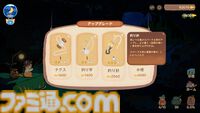 『ねこねこ釣り日記』デスクトップで奮闘するネコがかわいい放置系ゆる釣りゲーム。出会う仲間のお悩みを聞くストーリー要素も【8月8日発売】