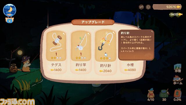 『ねこねこ釣り日記』デスクトップで奮闘するネコがかわいい放置系ゆる釣りゲーム。出会う仲間のお悩みを聞くストーリー要素も【8月8日発売】
