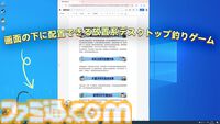 『ねこねこ釣り日記』デスクトップで奮闘するネコがかわいい放置系ゆる釣りゲーム。出会う仲間のお悩みを聞くストーリー要素も【8月8日発売】