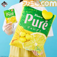“ピュレグミ”一番くじが本日（8/8）発売。ピュレグミのパッケージがクッションに。グミ粒マスコットがクリア窓からのぞく本格仕様
