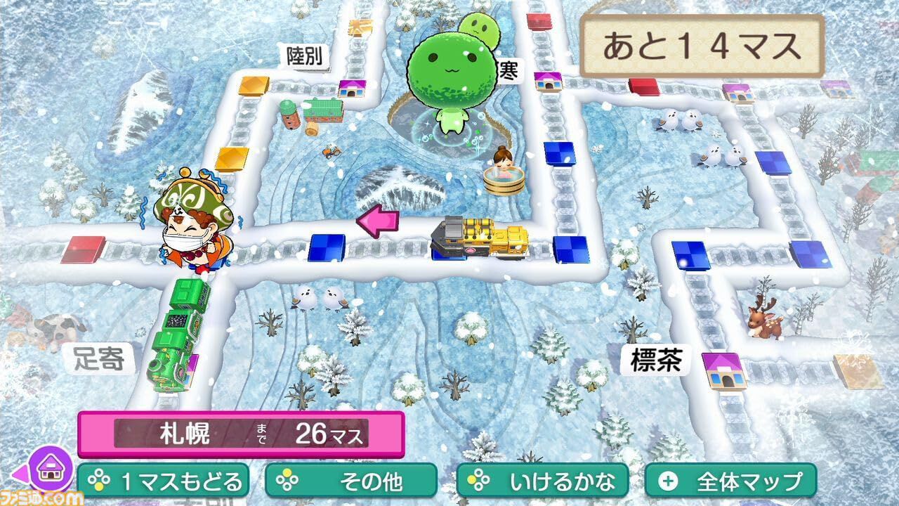 ポケモンレジェンズ アルセウス & 桃太郎電鉄 セット　動作確認済み 任天堂 Switch Pokemon LEGENDS アルセウス（ポケモンレジェンズ
