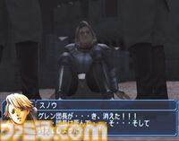 『幻想水滸伝IV』が発売された日。シリーズ第4弾は大海原に浮かぶ島々が舞台。海上で味わえる孤独感や爽快感は本作ならでは【今日は何の日？】