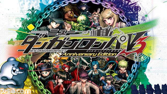 『ダンガンロンパ』シリーズのSwitch版セールが開催中。超高校級の生徒たちが繰り広げるコロシアイ学園生活を描く3部作に加え、スピンオフ『ハッピーダンガンロンパS』が各800円で購入可能